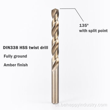 Twist Drill Bits Shank Copper Alloy และ Softer